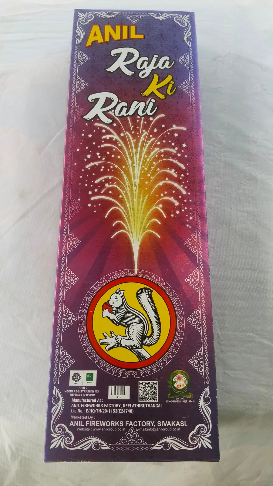 Anil Raja ki Rani