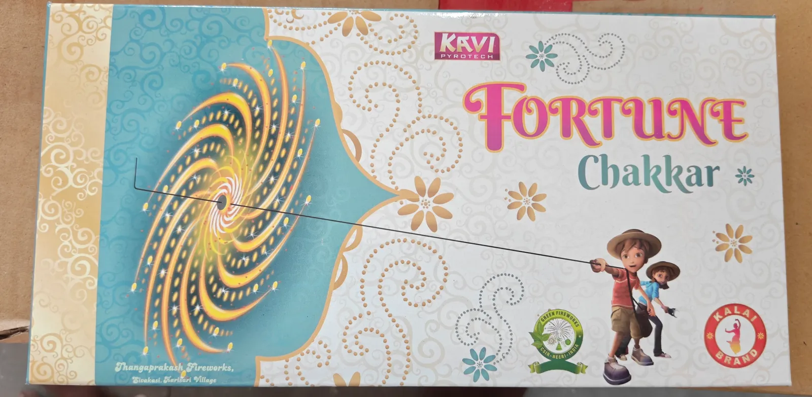 Wire chakkaram(10pcs)
