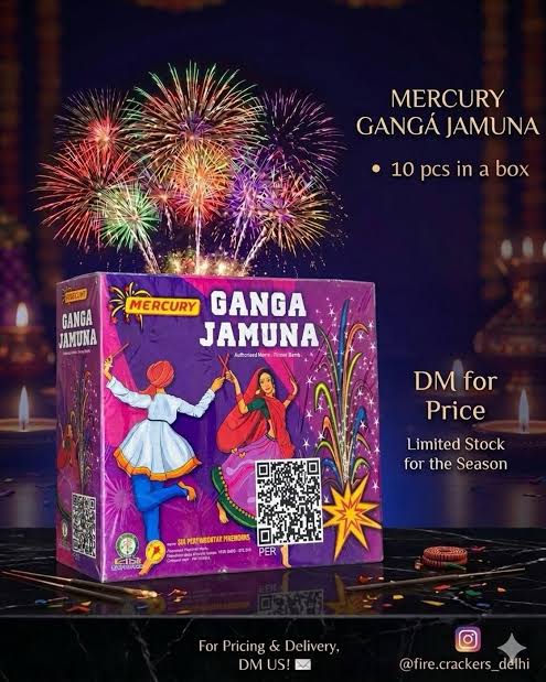 Ganga Jamuna