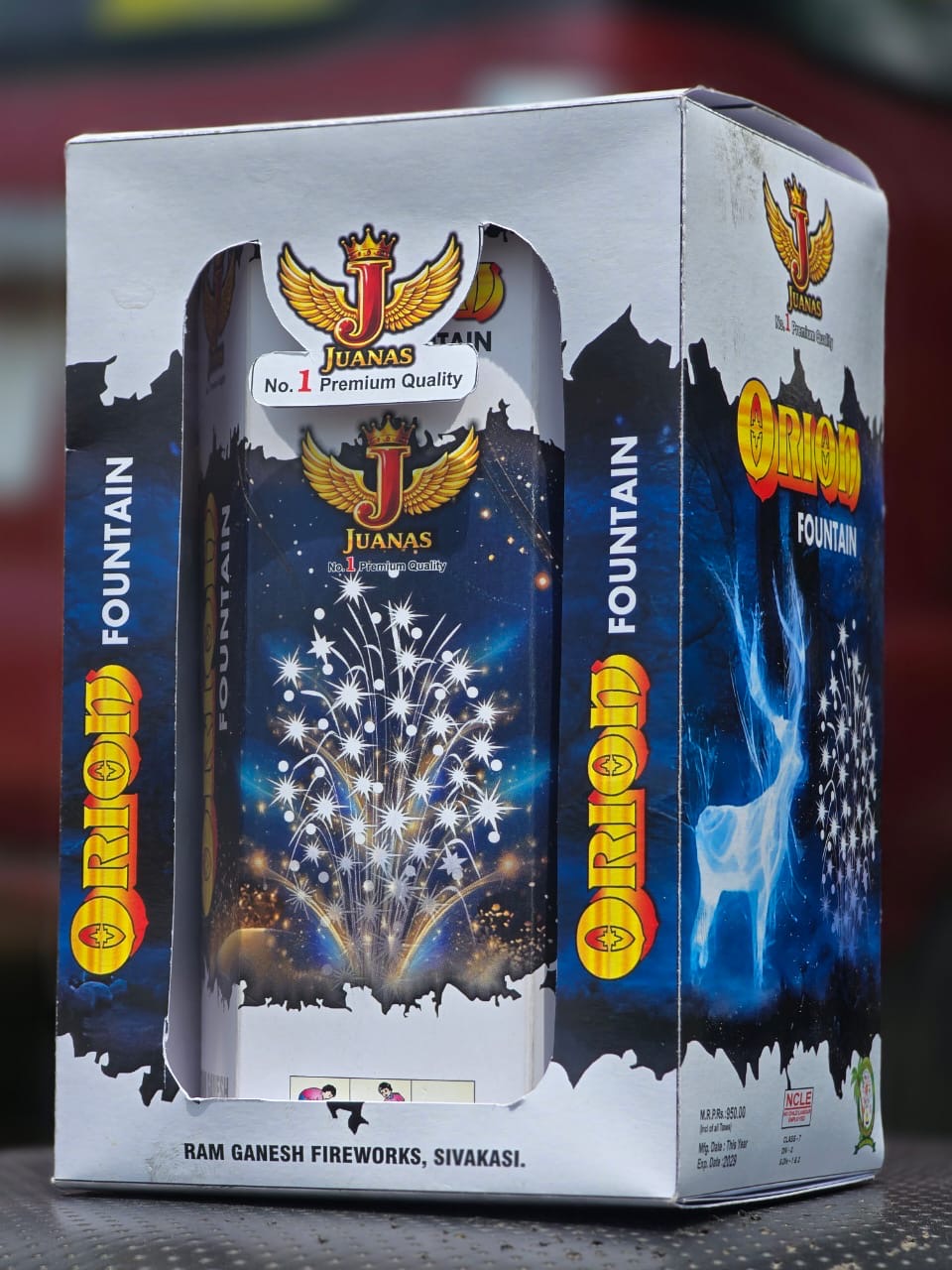 Orion Fountain