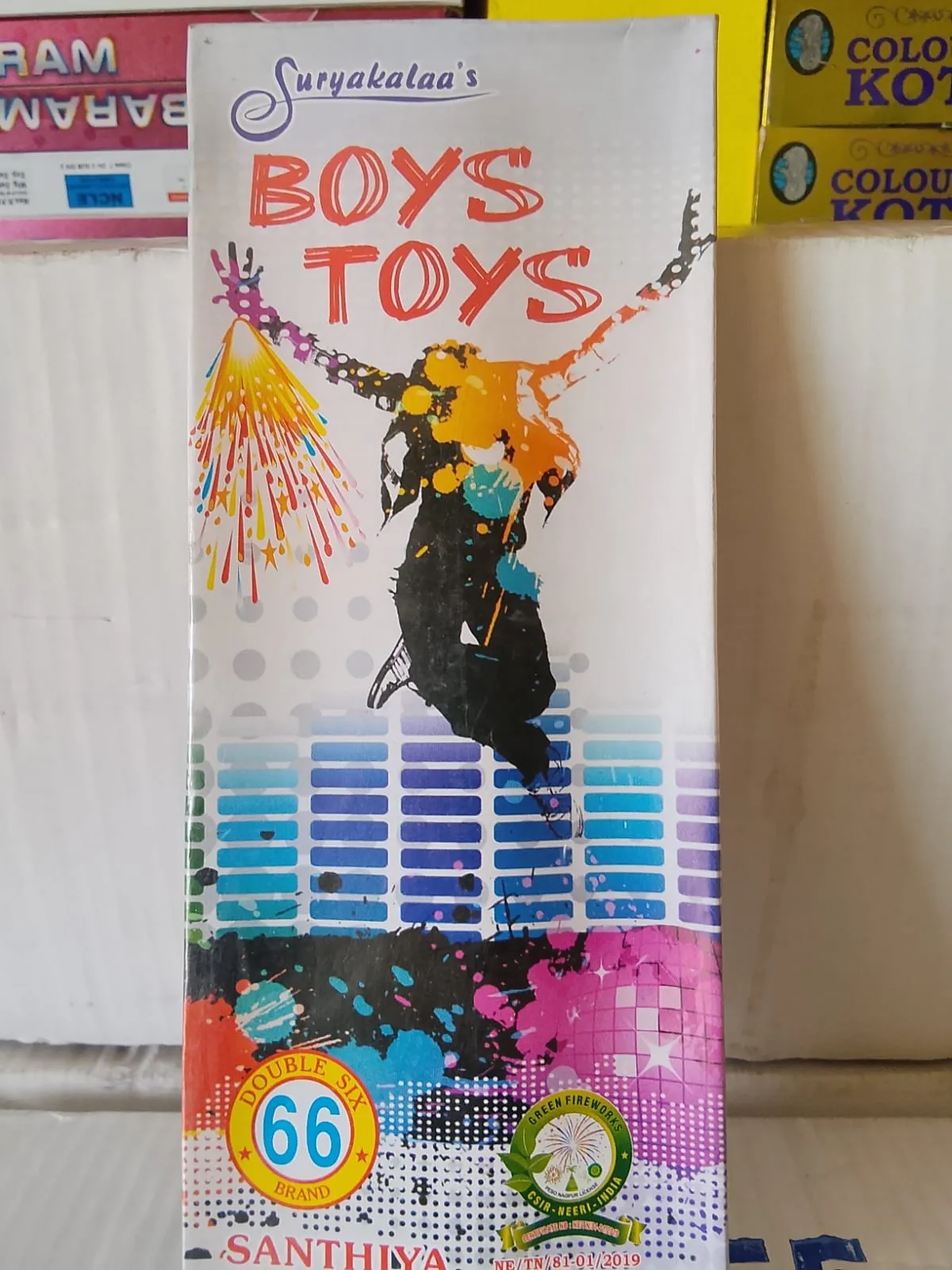 Boys Toys