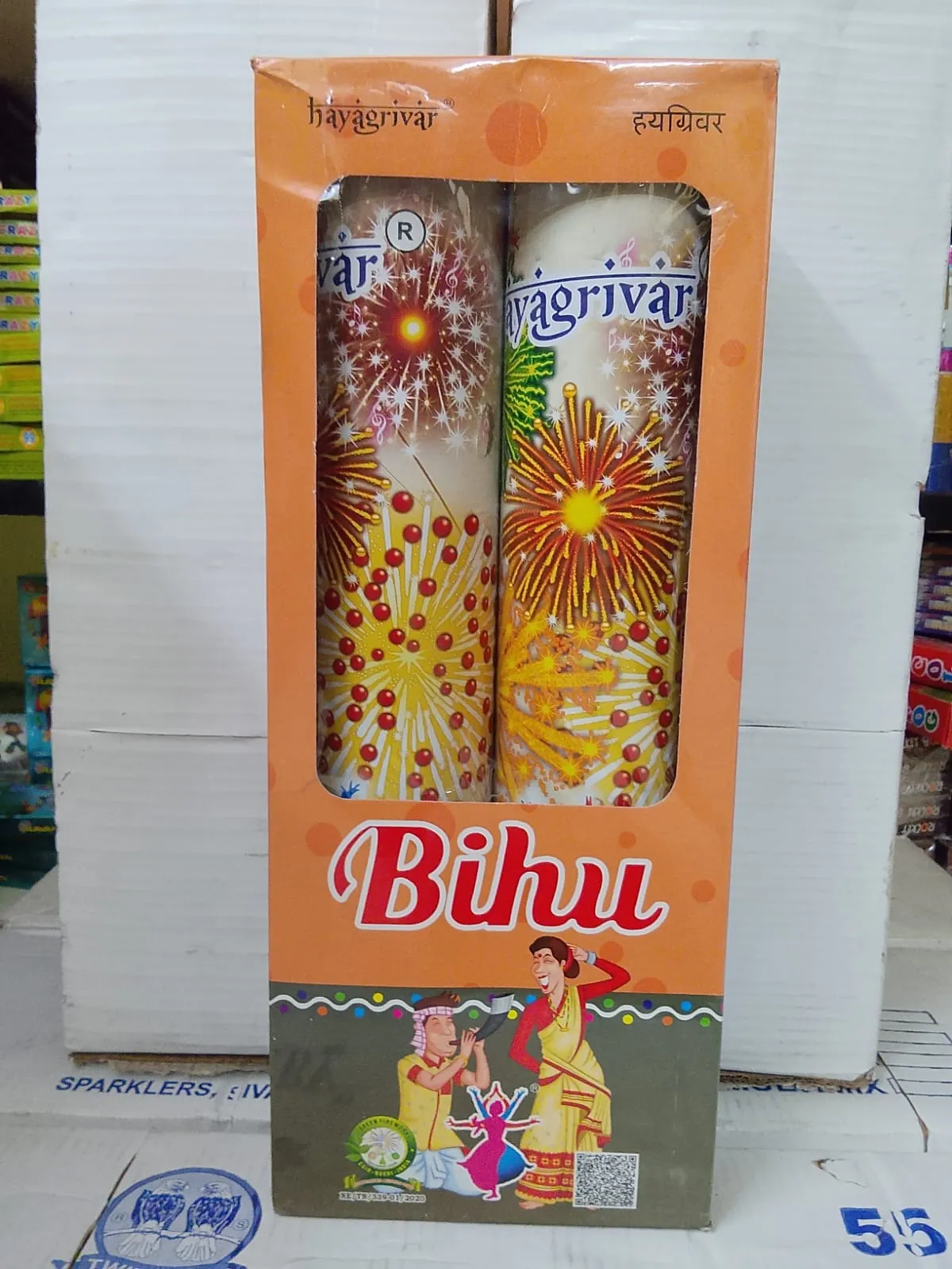 Bihu (2 Pcs)
