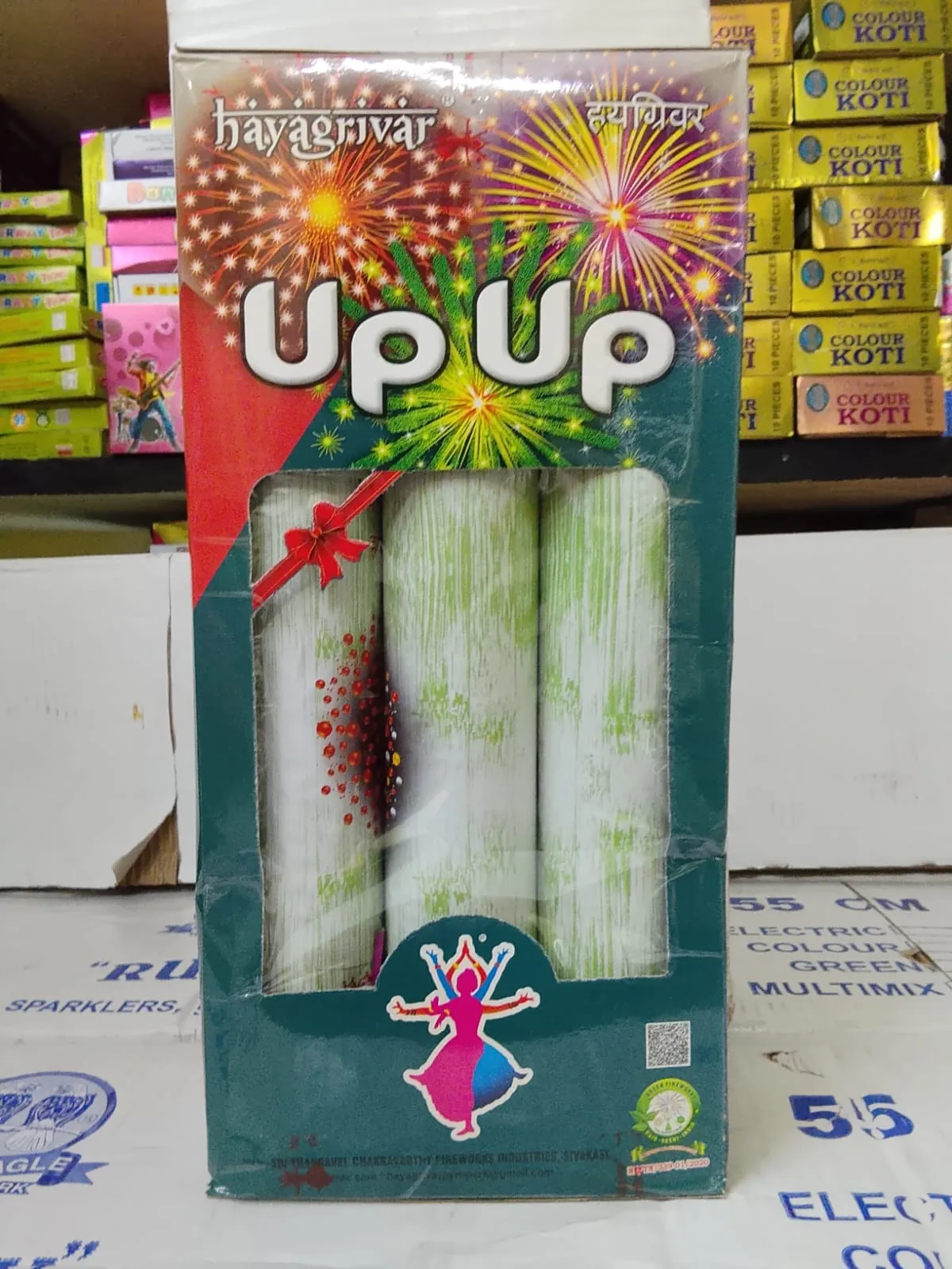 Up Up