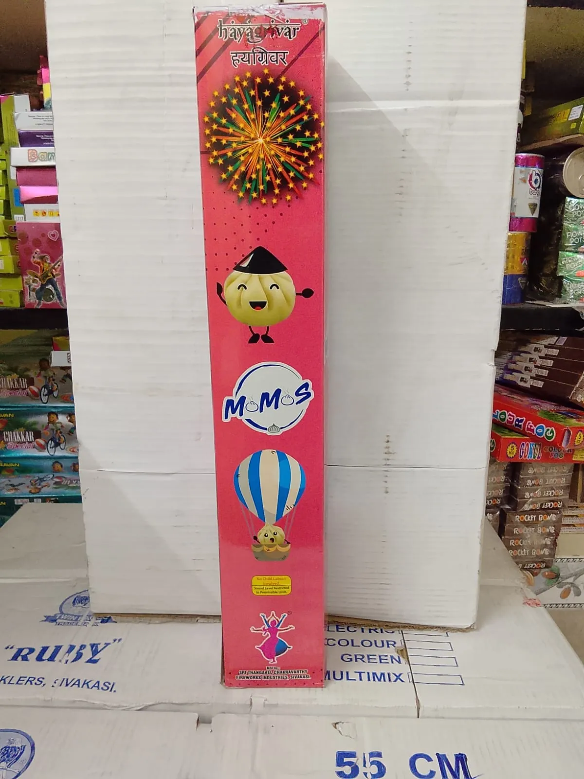 Momos