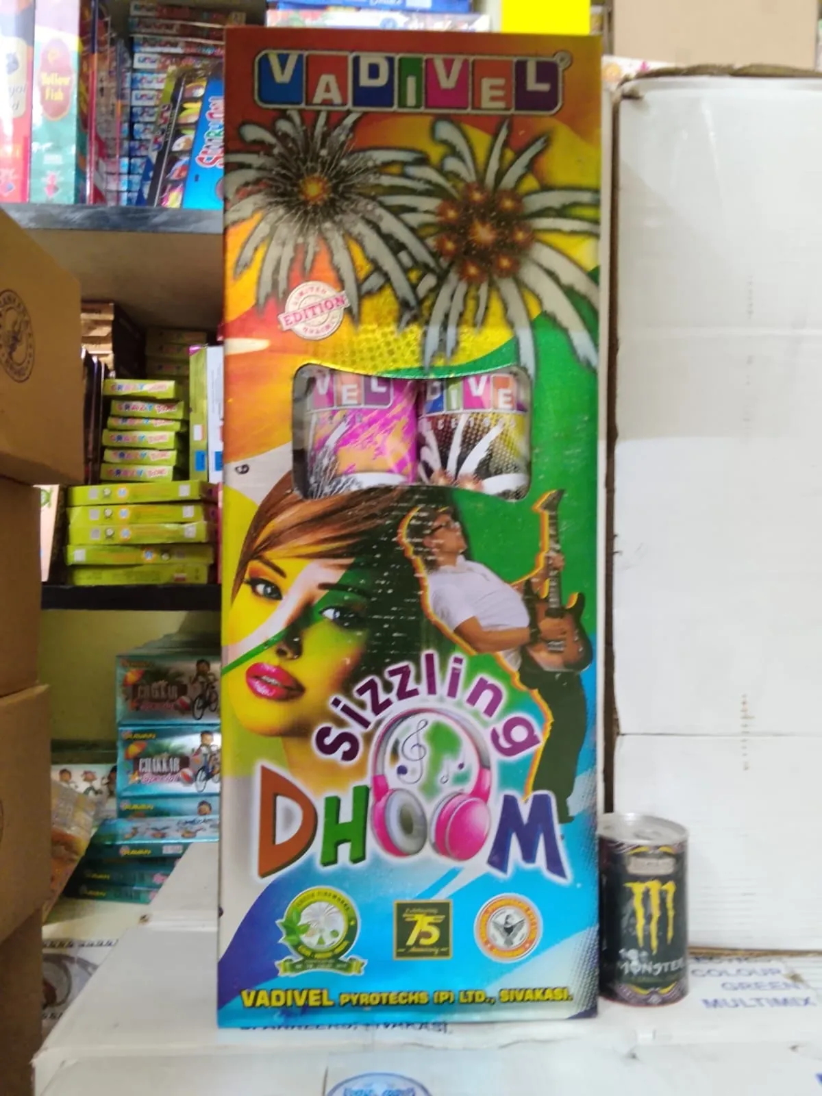 Sizzling Dhoom (2 Pcs)