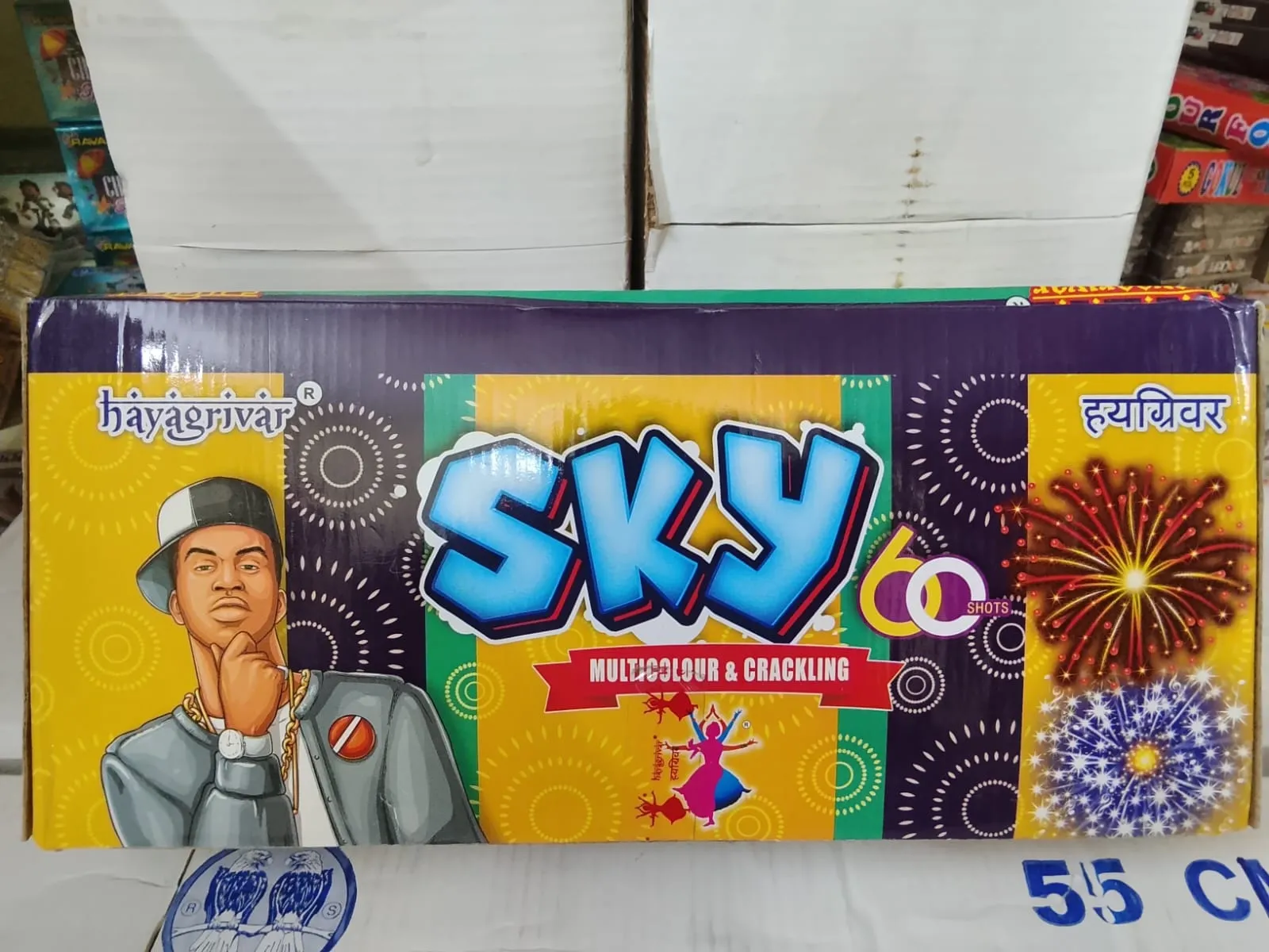 Sky 60 Shot