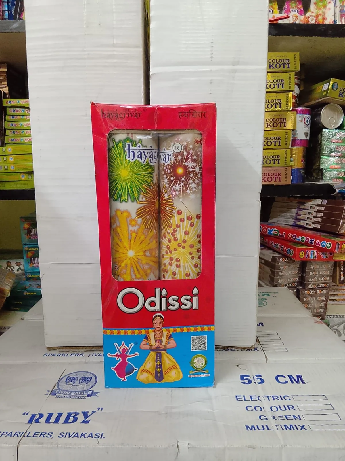 Odissi (2 Pcs)