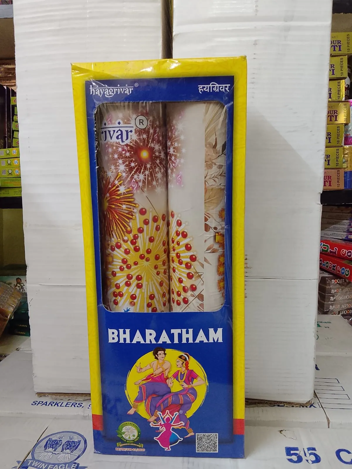 Bharatham (2 Pcs)