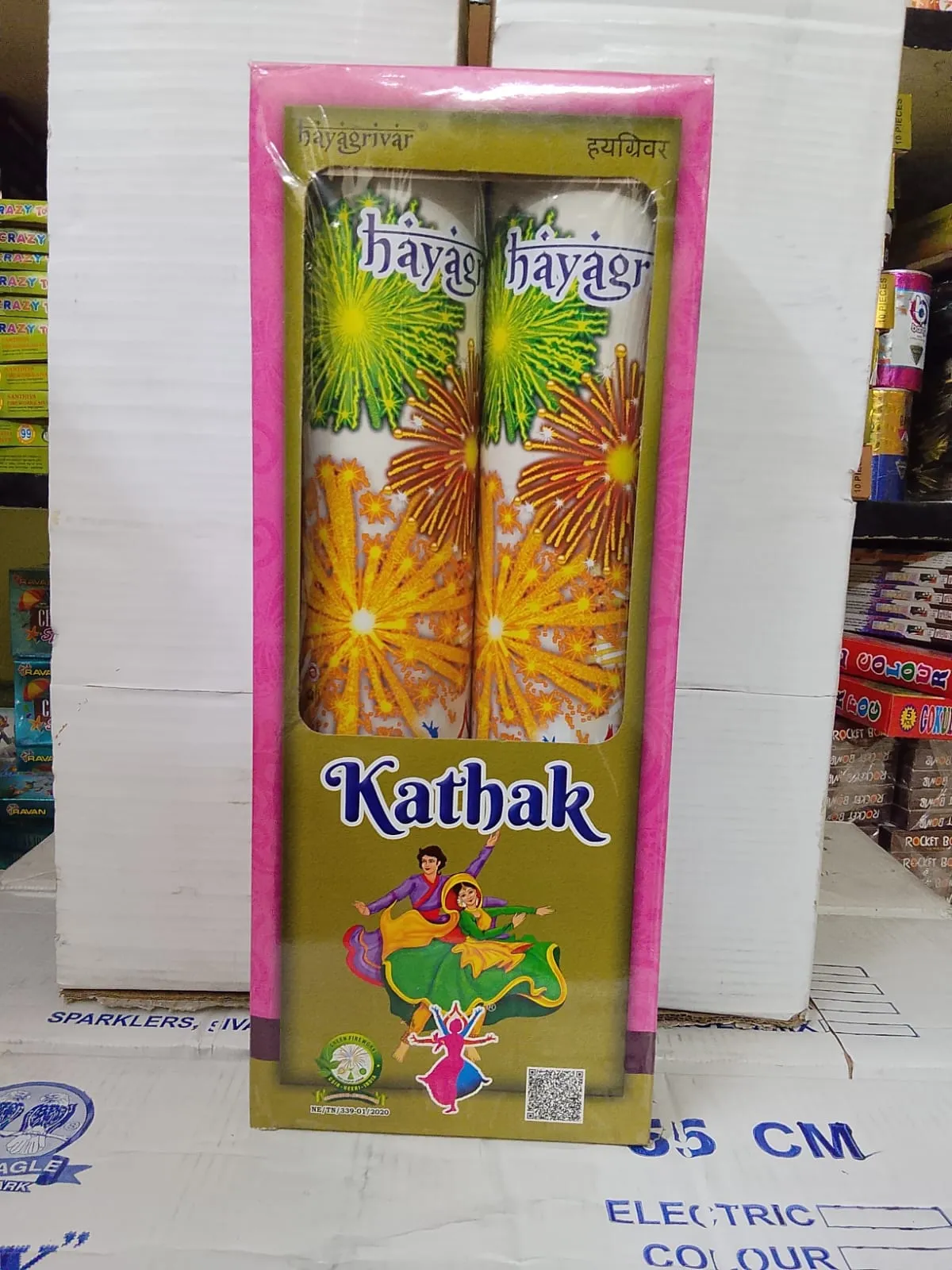 Kathak (2 Pcs)