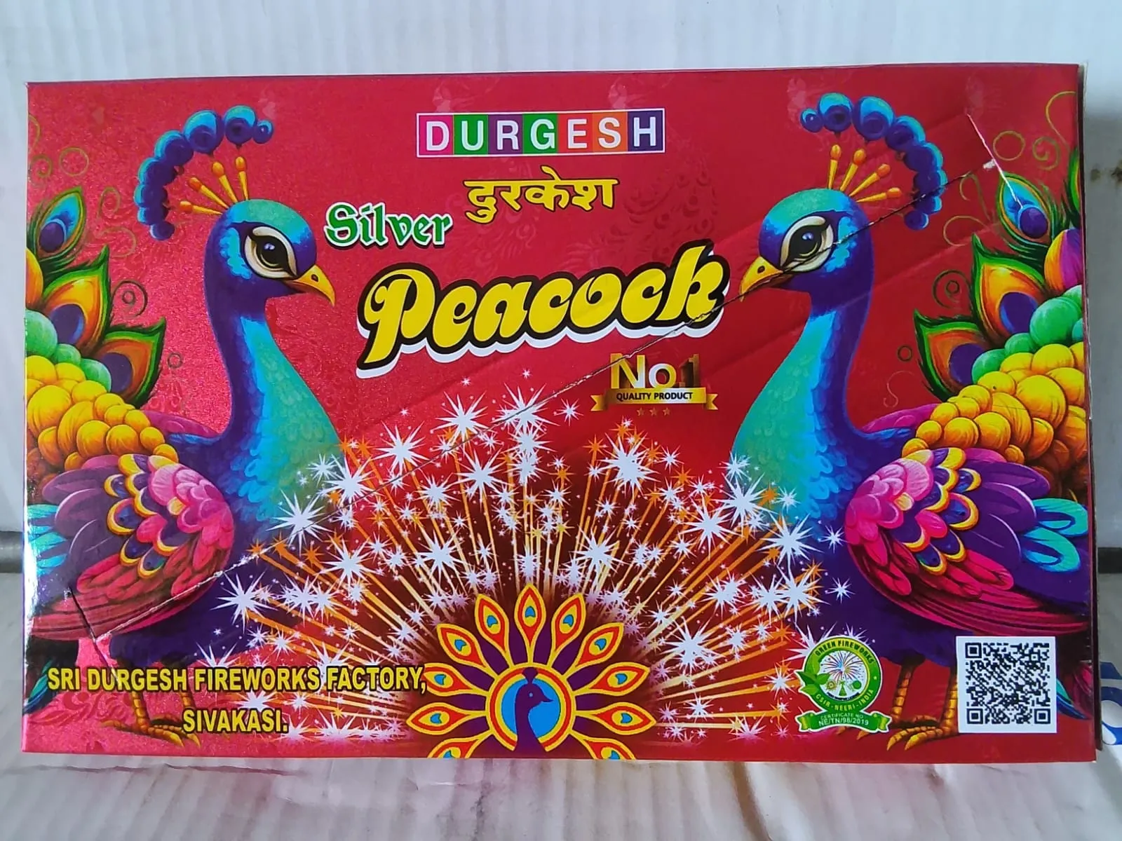 Magical Mega Peacock (5 Wings)