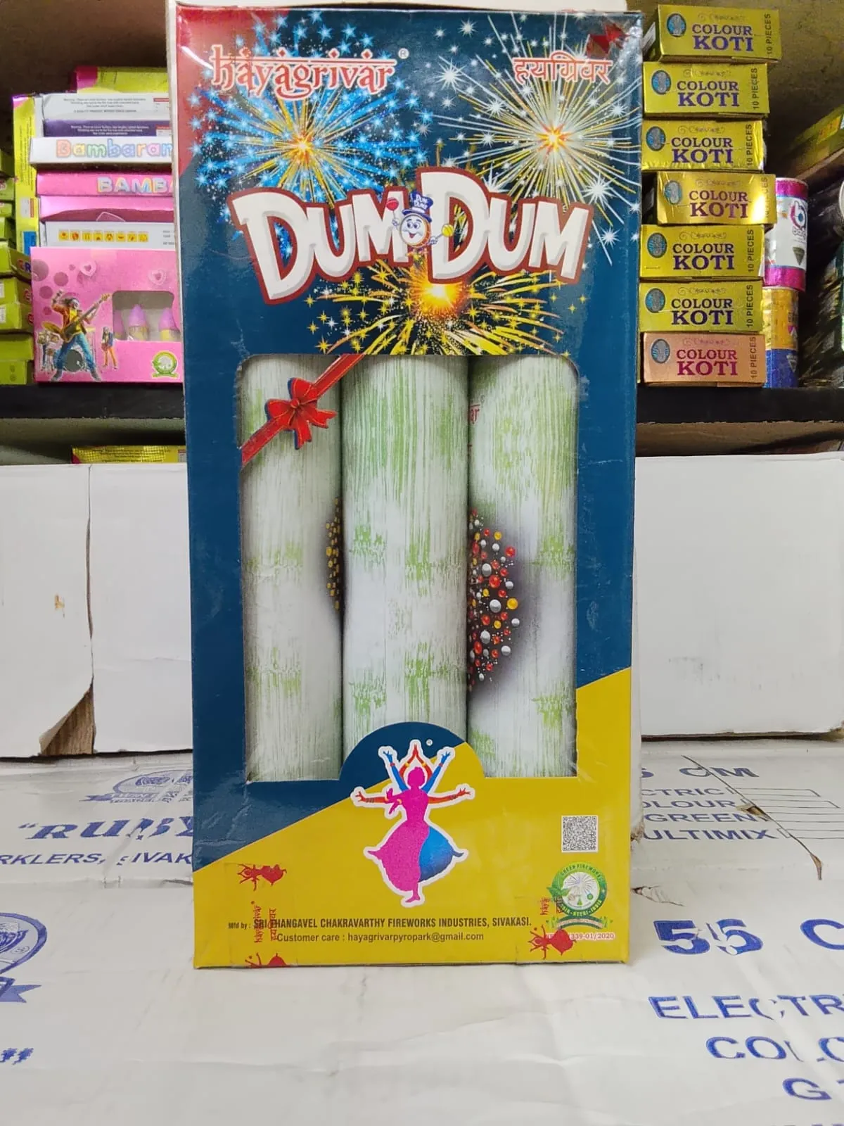 Dum Dum