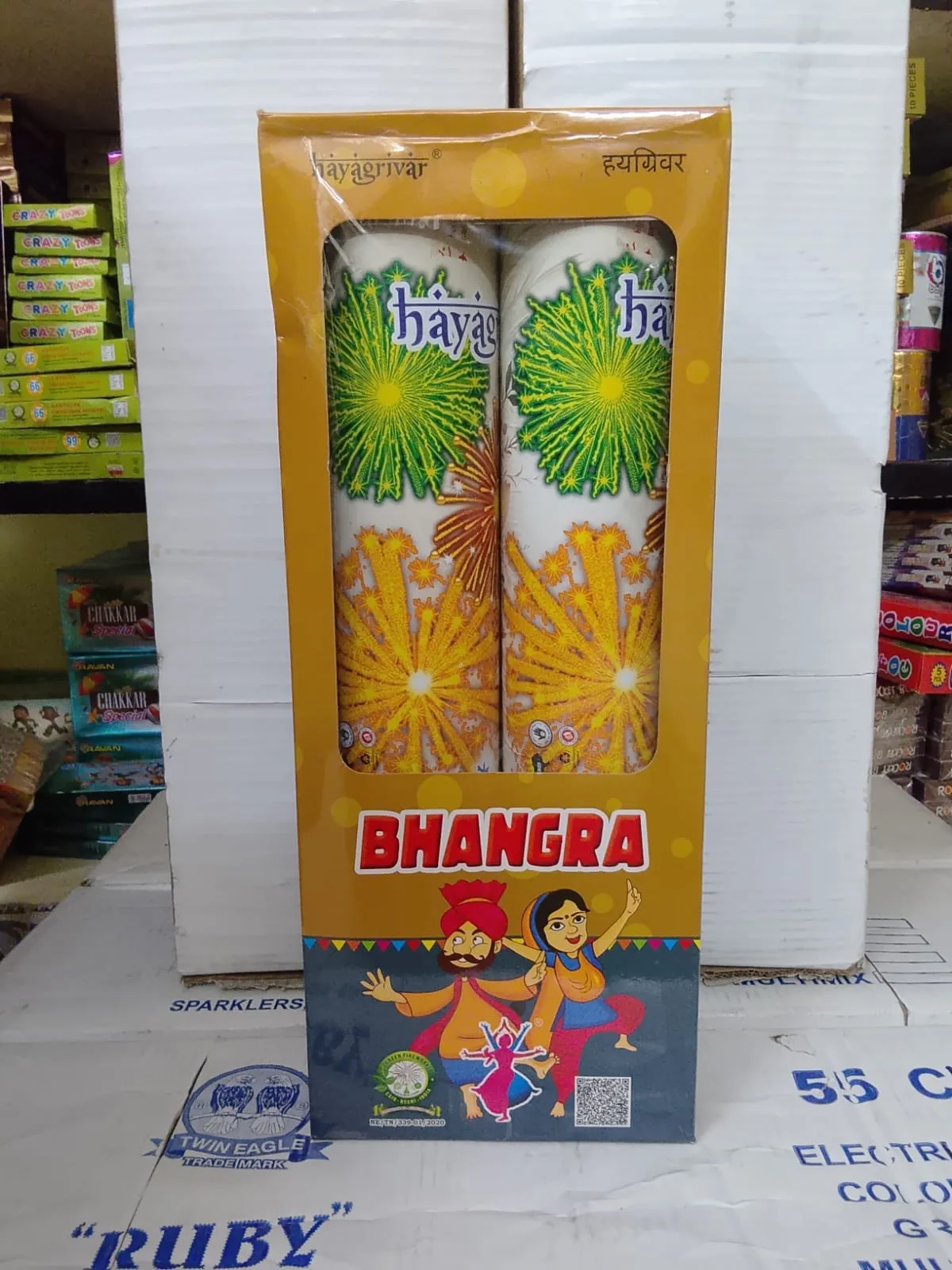Bhangra (2 Pcs)