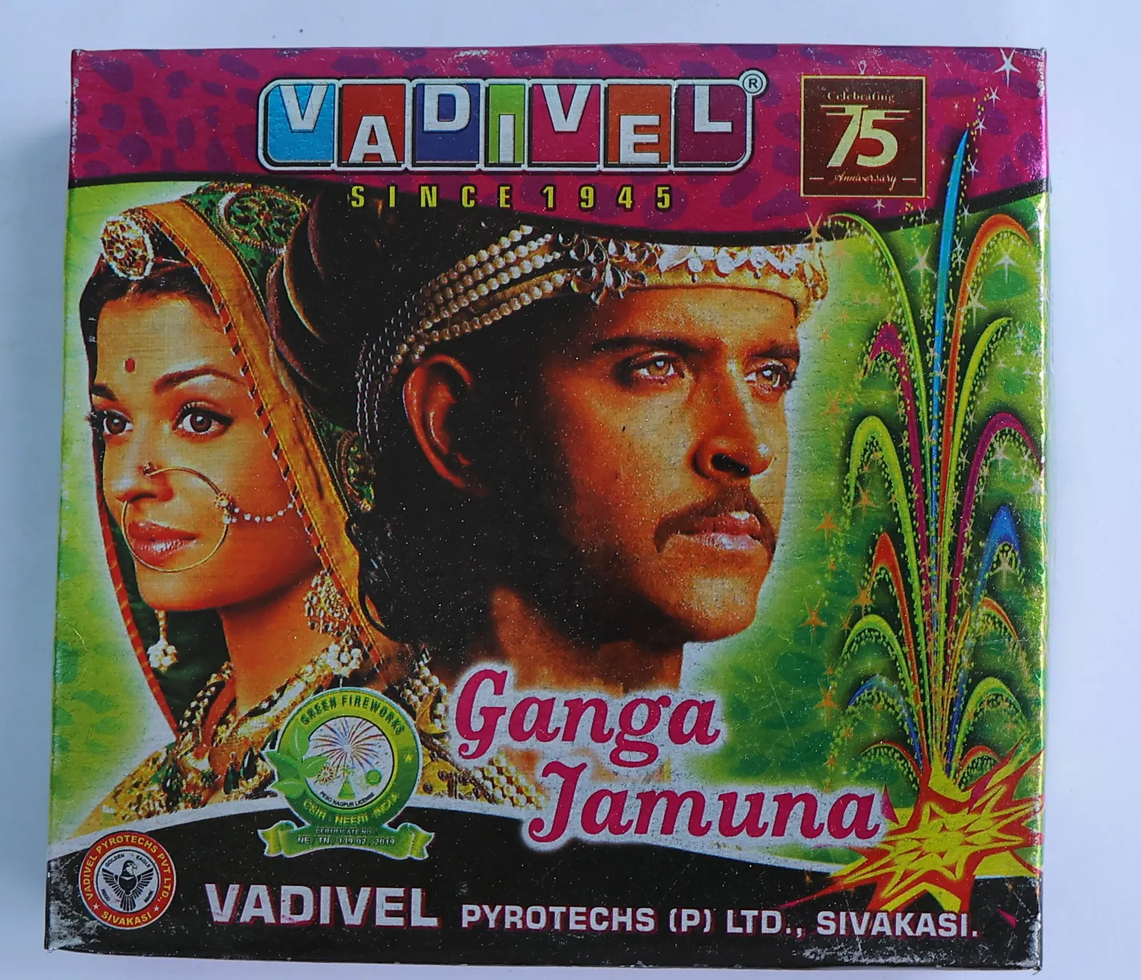 Ganga Jamuna (5 Pcs)
