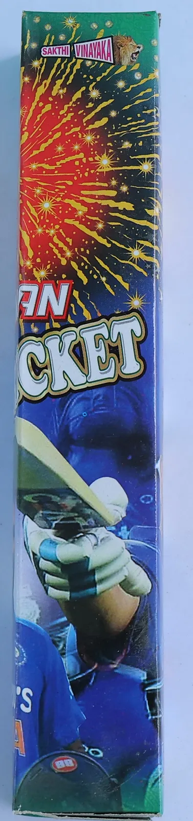 Chotta Fancy (1 Pcs)